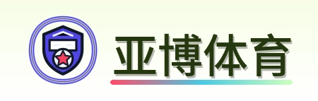 亚博体育(YABO)官方站点 - 中文首页登录通道